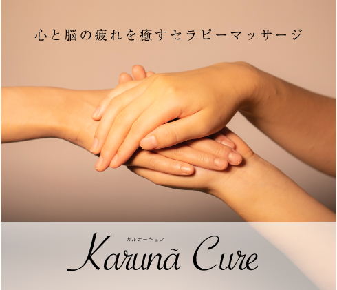 Karuna Cure
